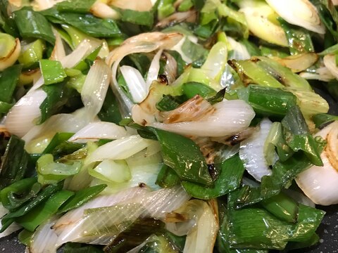 ねぎ大量消費★ごま油塩炒め